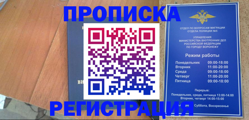 форма 3 в Приволжске